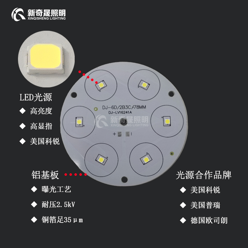 水底燈廠家